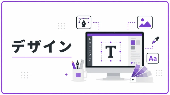 【Figma】プラグインのインストール方法