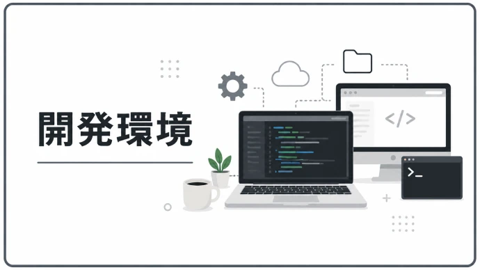 Slackで自分用の繰り返しリマインダーを設定する方法